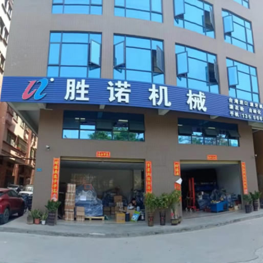 东莞市星欧娱乐-科技赋能场景,让注册更有趣 - pgxo